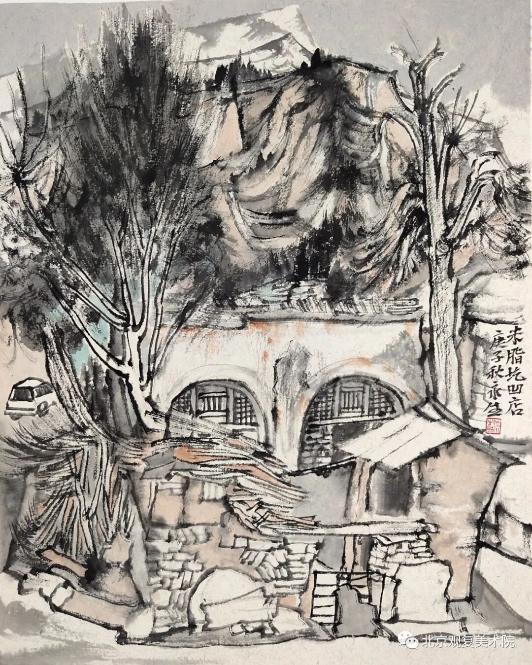 “百年华章 百家礼赞——庆祝中国共产党百年华诞中国画百家学术邀请展”7月1日开展，著名画家徐永生应邀参展