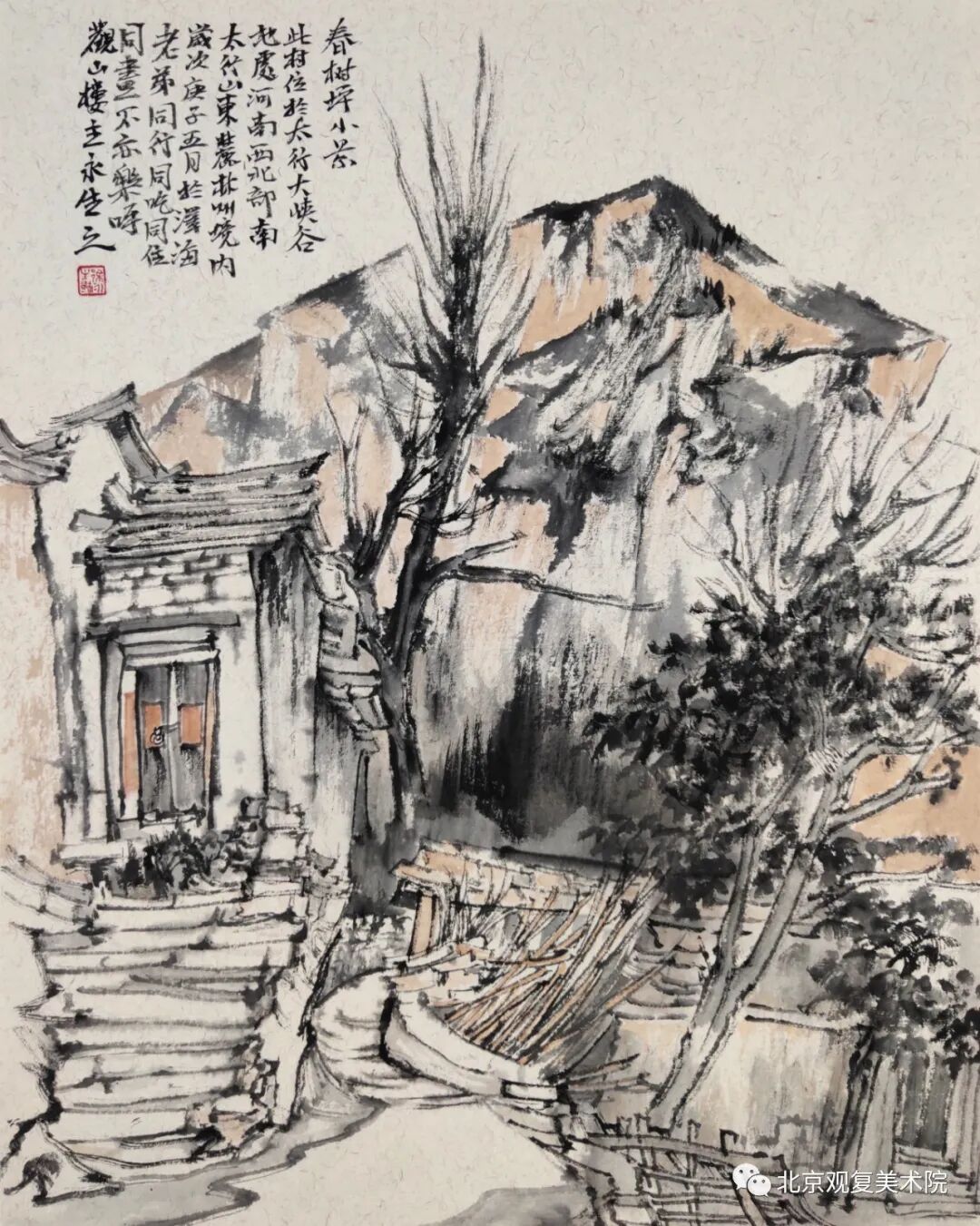 “百年华章 百家礼赞——庆祝中国共产党百年华诞中国画百家学术邀请展”7月1日开展，著名画家徐永生应邀参展