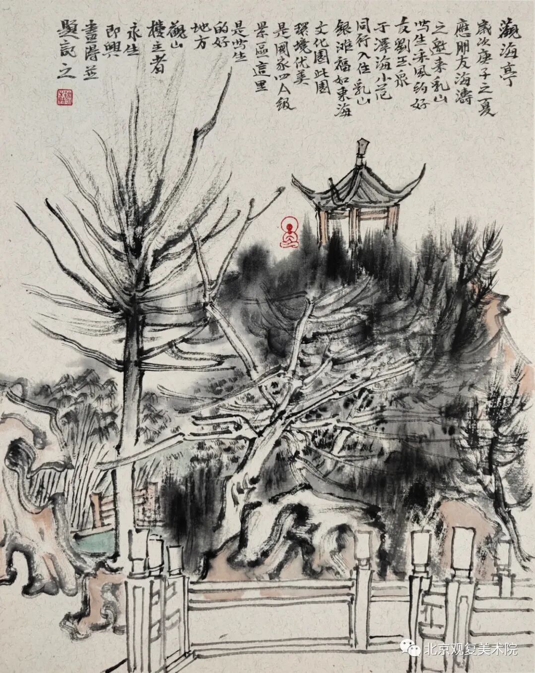 “百年华章 百家礼赞——庆祝中国共产党百年华诞中国画百家学术邀请展”7月1日开展，著名画家徐永生应邀参展