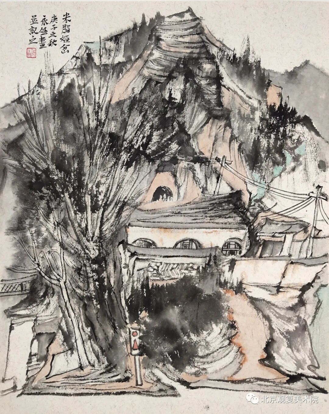 “百年华章 百家礼赞——庆祝中国共产党百年华诞中国画百家学术邀请展”7月1日开展，著名画家徐永生应邀参展