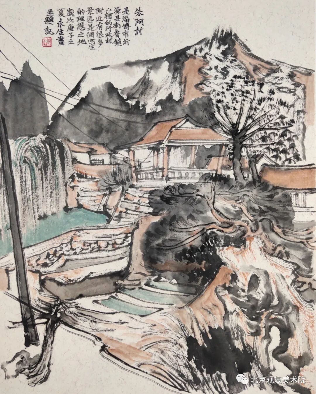 “百年华章 百家礼赞——庆祝中国共产党百年华诞中国画百家学术邀请展”7月1日开展，著名画家徐永生应邀参展