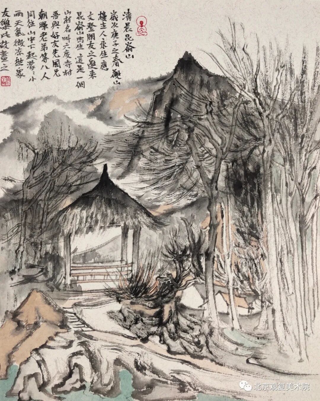 “百年华章 百家礼赞——庆祝中国共产党百年华诞中国画百家学术邀请展”7月1日开展，著名画家徐永生应邀参展