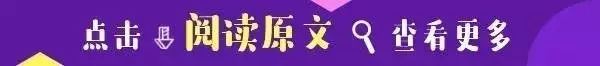 2017年哈尔滨市卫生和计划生育委员会所属事业单位公开招聘高层次人才29人公告