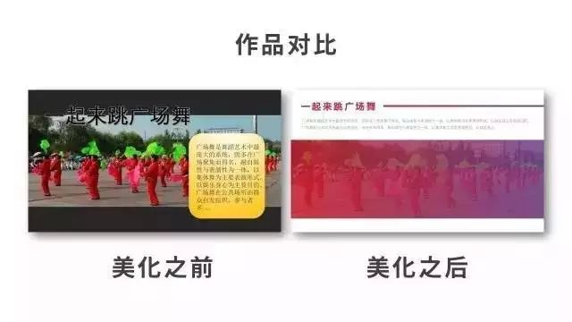 ppt播放下图片的随意拖动