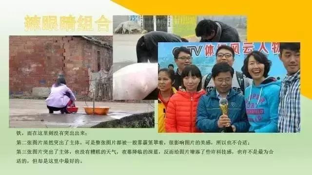 ppt播放下图片的随意拖动