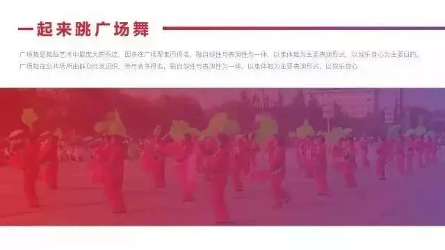 ppt播放下图片的随意拖动