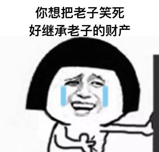 那些令人哭笑不得的男女差异