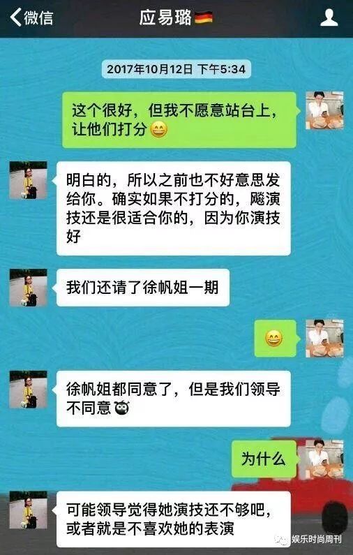 金星力挺徐帆:小导演敢说徐帆演技不行?网友:就喜欢听金姐说话