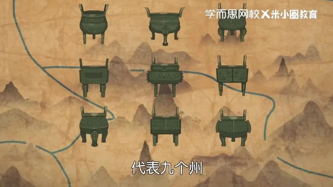 《大禹治水》视频节选⭐学而思×米小圈独家合作新课上线！陪你欢乐过大年！-4