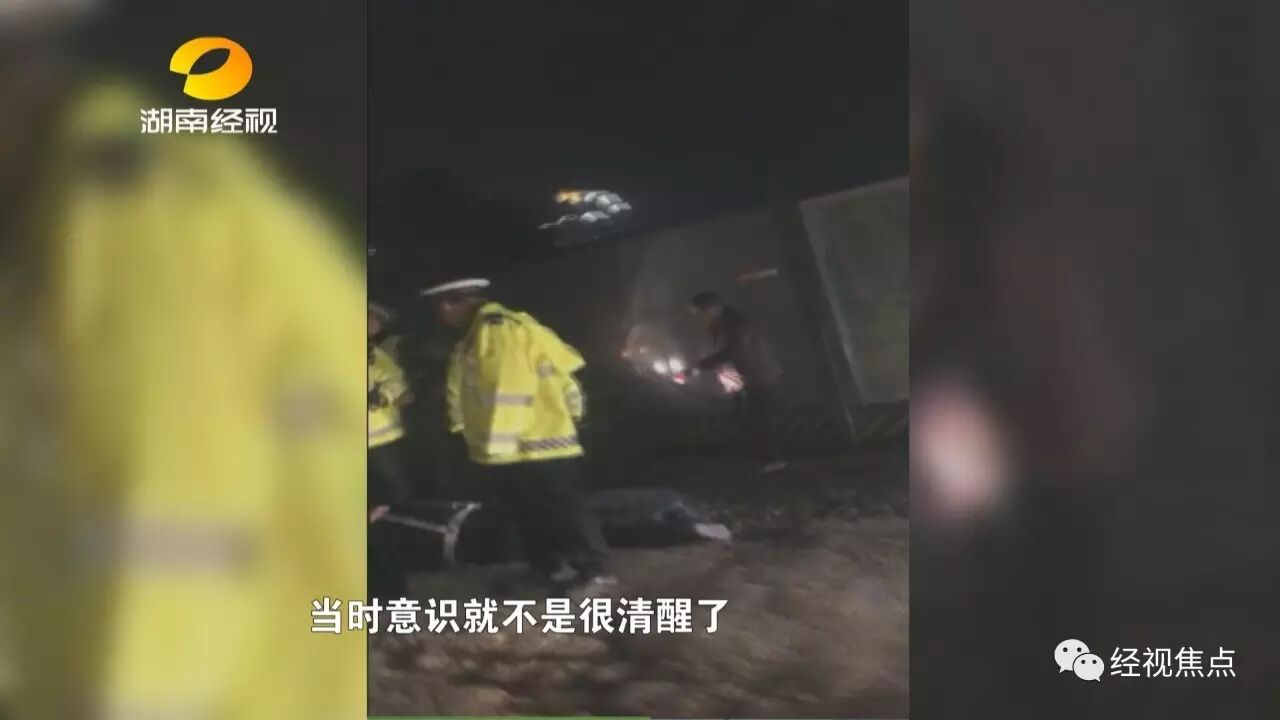 车辆直接从朱志力的腿部碾压过去，导致右腿骨折，当场失去了意识，随后被同事紧急送到医院抢救。