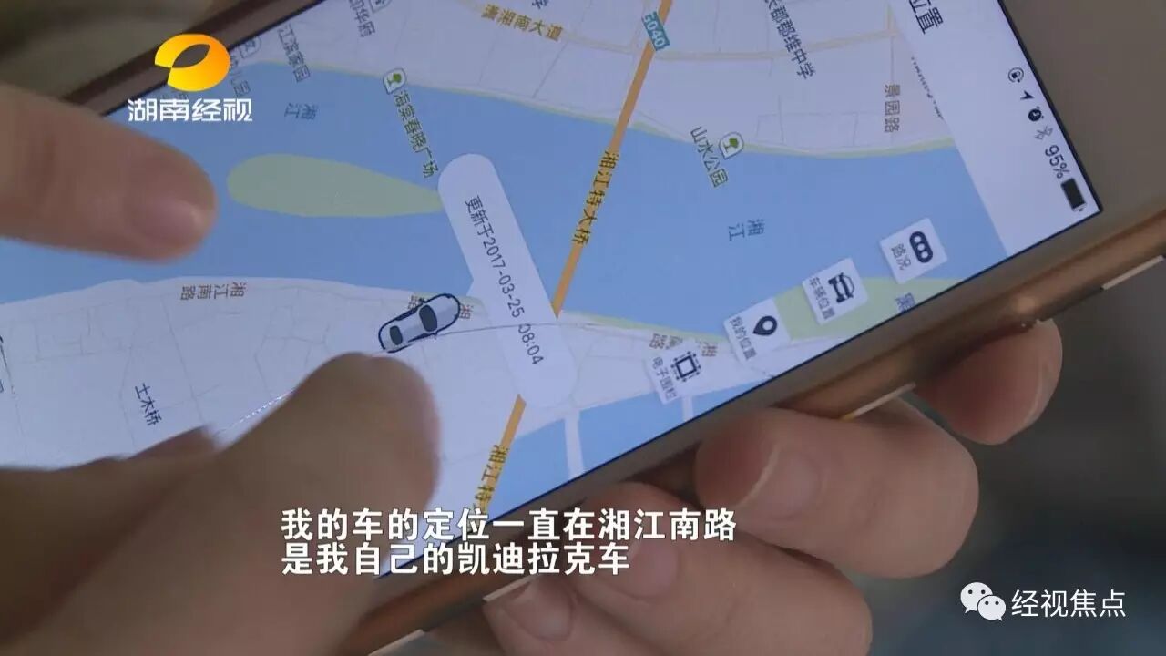 &nbsp; &nbsp; &nbsp; &nbsp; &nbsp;简女士说，还有一名男子和老公一起，都沉迷于网络直播。