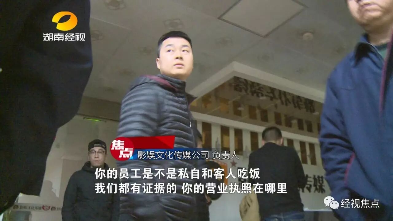 &nbsp; &nbsp; &nbsp; &nbsp;很快民警赶到现场处置。民警将双方带到了湘雅路派出所，介入调查。