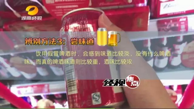 “小作坊灌裝名牌啤酒”視頻網(wǎng)上瘋傳！背后真相來了