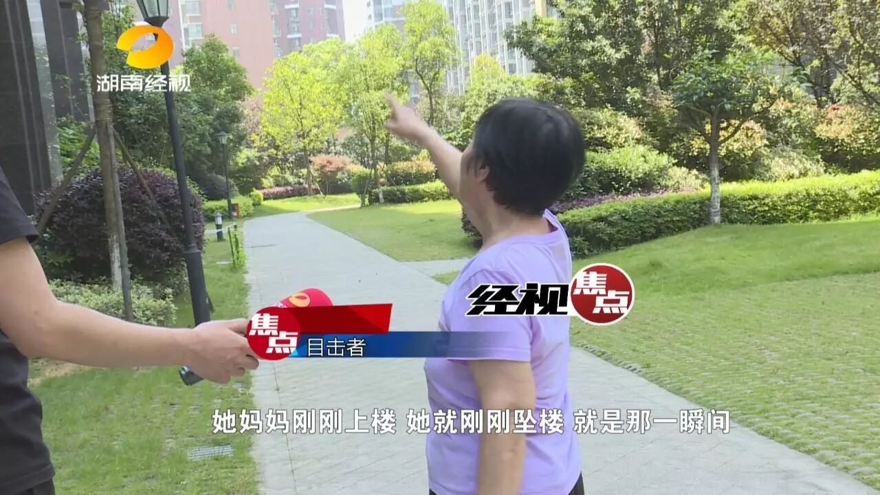 &nbsp; &nbsp; &nbsp; &nbsp; 而孩子的母亲赵女士还是旁边一家医院的医生，看到孩子坠楼后，赶紧对其展开施救，可是已经无济于事。