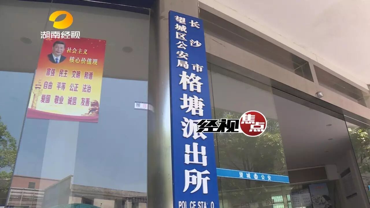 焦点记者彭柏霖 &nbsp; 康钧涛报道&nbsp;