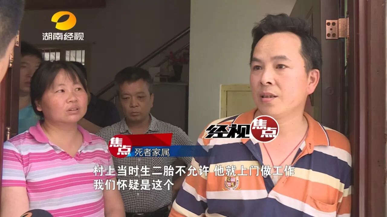 &nbsp; &nbsp; &nbsp; &nbsp; 行凶的男子姓汤，37岁，就住在刘清明家附近。