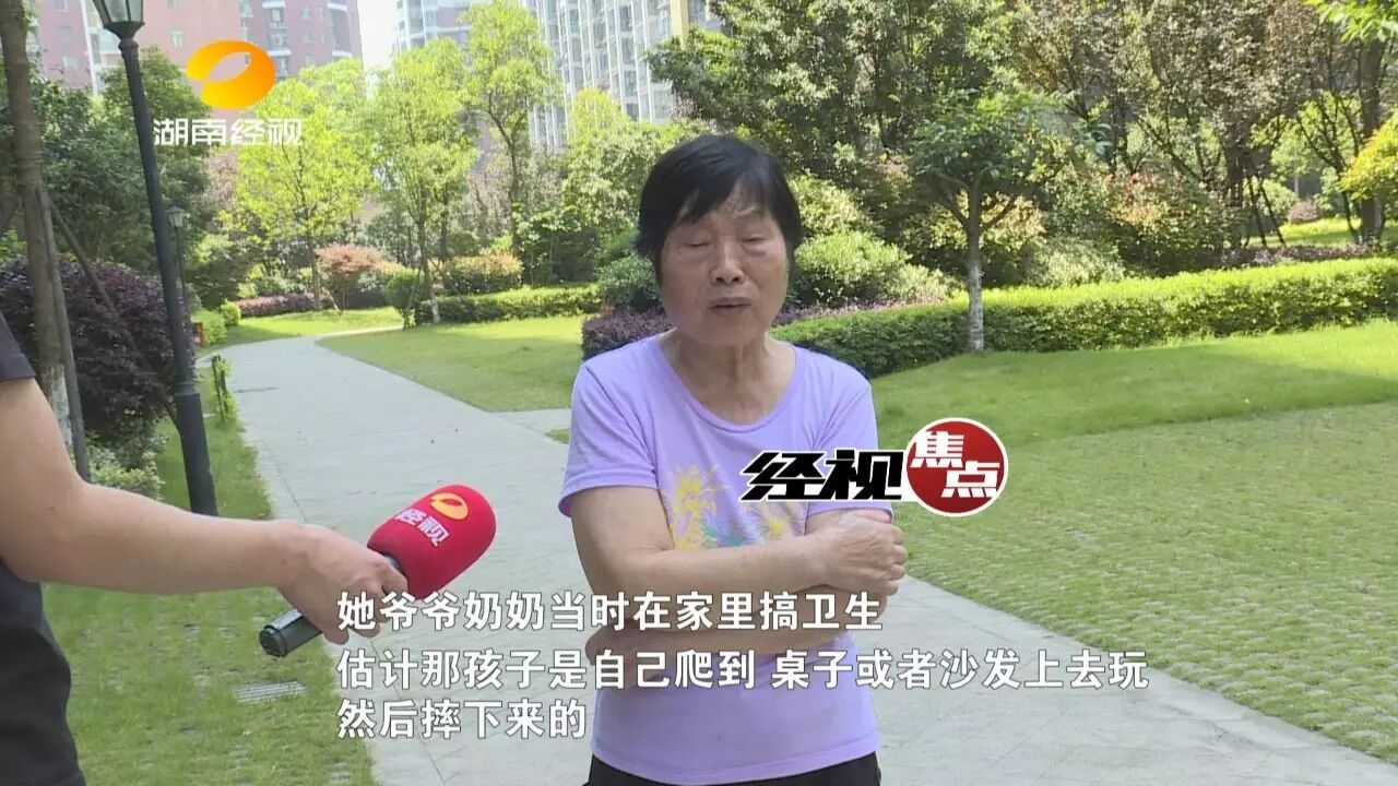&nbsp; &nbsp; &nbsp; &nbsp;小区居民介绍，当时孩子的父母都不在家，孩子是爷爷奶奶照顾，可是两位老人忙于打扫卫生，疏忽了照看孩子，酿成了悲剧。