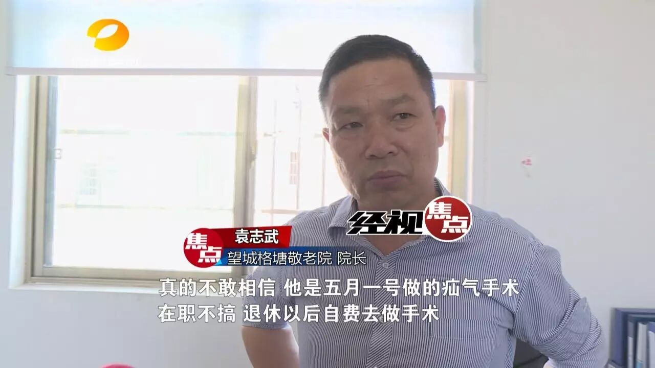 &nbsp; &nbsp; &nbsp; &nbsp;事发后，周边群众都自发的来到了刘清明的家中悼念。 家属表示，事前并没有征兆，也没有听到刘清明在外与人结怨。