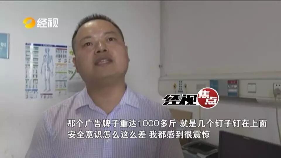 湖南一广告牌坠落砸死路人:2儿童身亡2人受伤