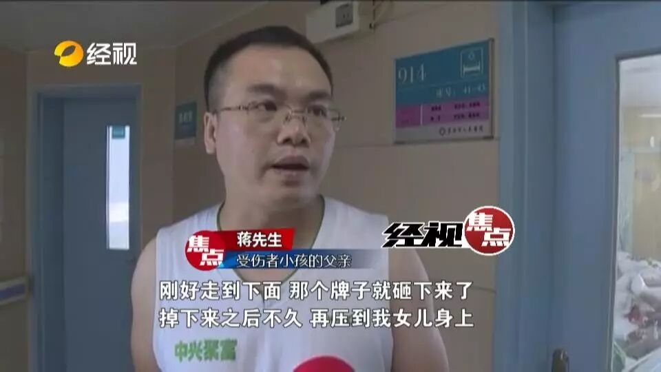 湖南一广告牌坠落砸死路人:2儿童身亡2人受伤