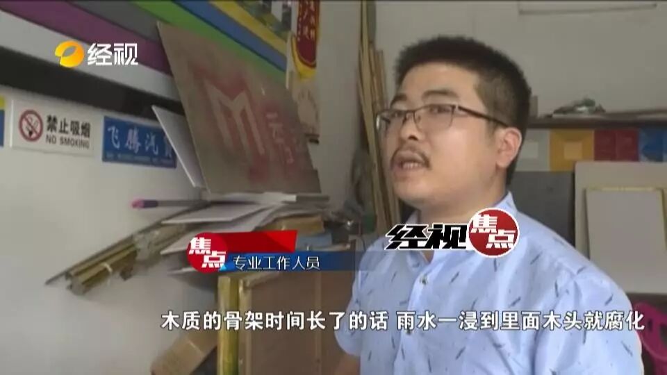 湖南一广告牌坠落砸死路人:2儿童身亡2人受伤