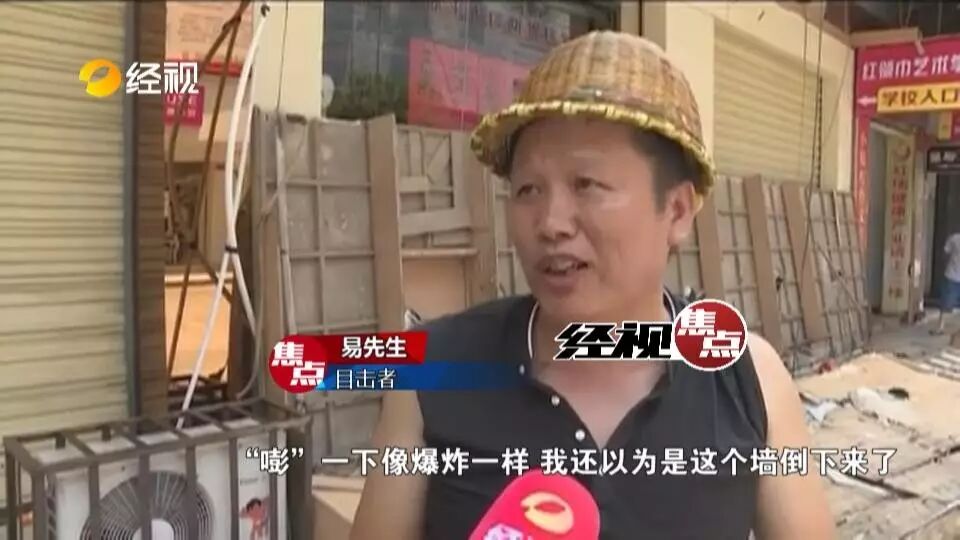 湖南一广告牌坠落砸死路人:2儿童身亡2人受伤