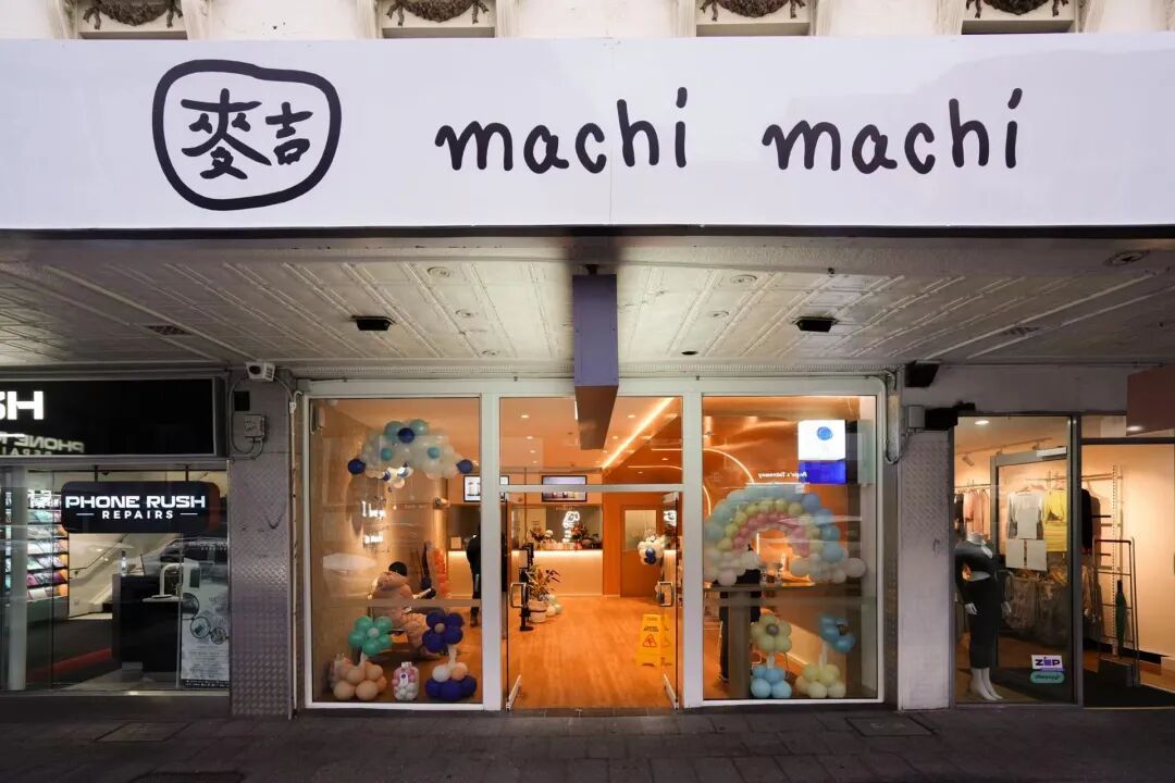 全澳26家machi携夏日新品同庆『麥吉日』，文末会员惊喜福利等你来拿 - 22
