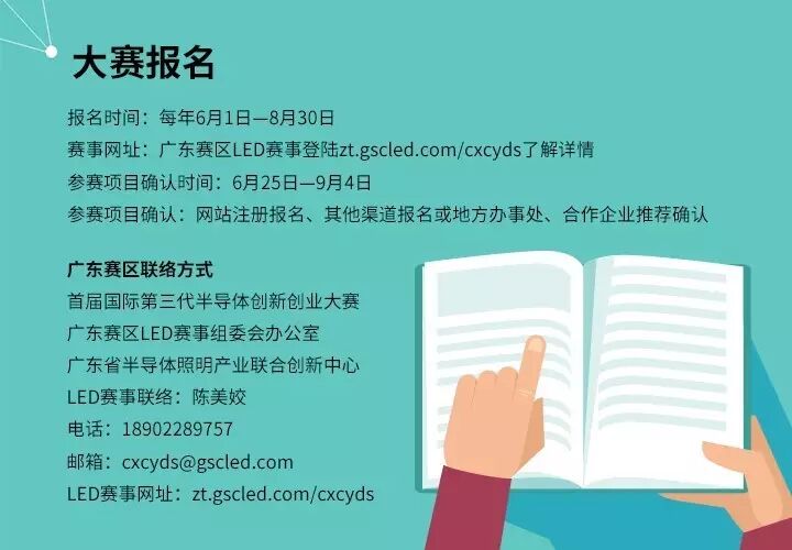 你有创新精神，还有创业的志向？敢不敢来这里证明一下！