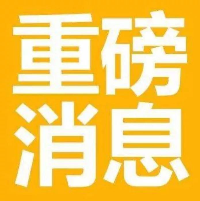 明、清以来新化历代行政区划设置详表,细致到村!