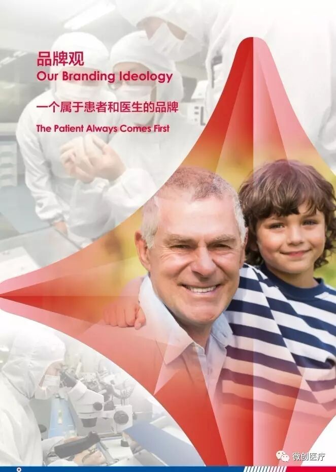 火鹰支架怎么样荣誉 ｜ Firehawk®（火鹰）在第三批优秀国产医疗设备产品遴选临床评价部分获得满分_https://www.jmylbn.com_新闻资讯_第5张