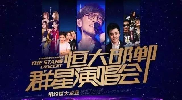 周传雄群星演唱会即将唱响,一场华语音乐的live盛典蓄势待发!