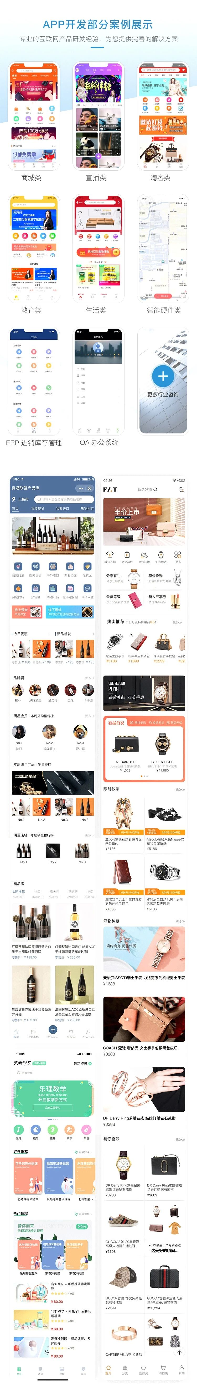 山东握握搜