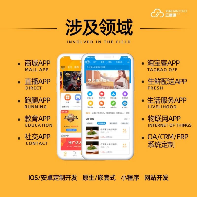 山东握握搜