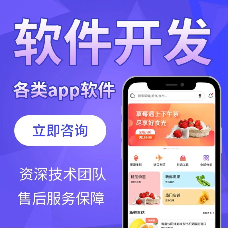 山东握握搜