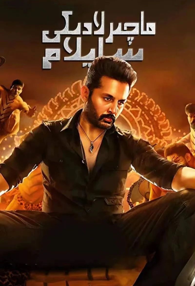 ماچىرلادىكى سايلام