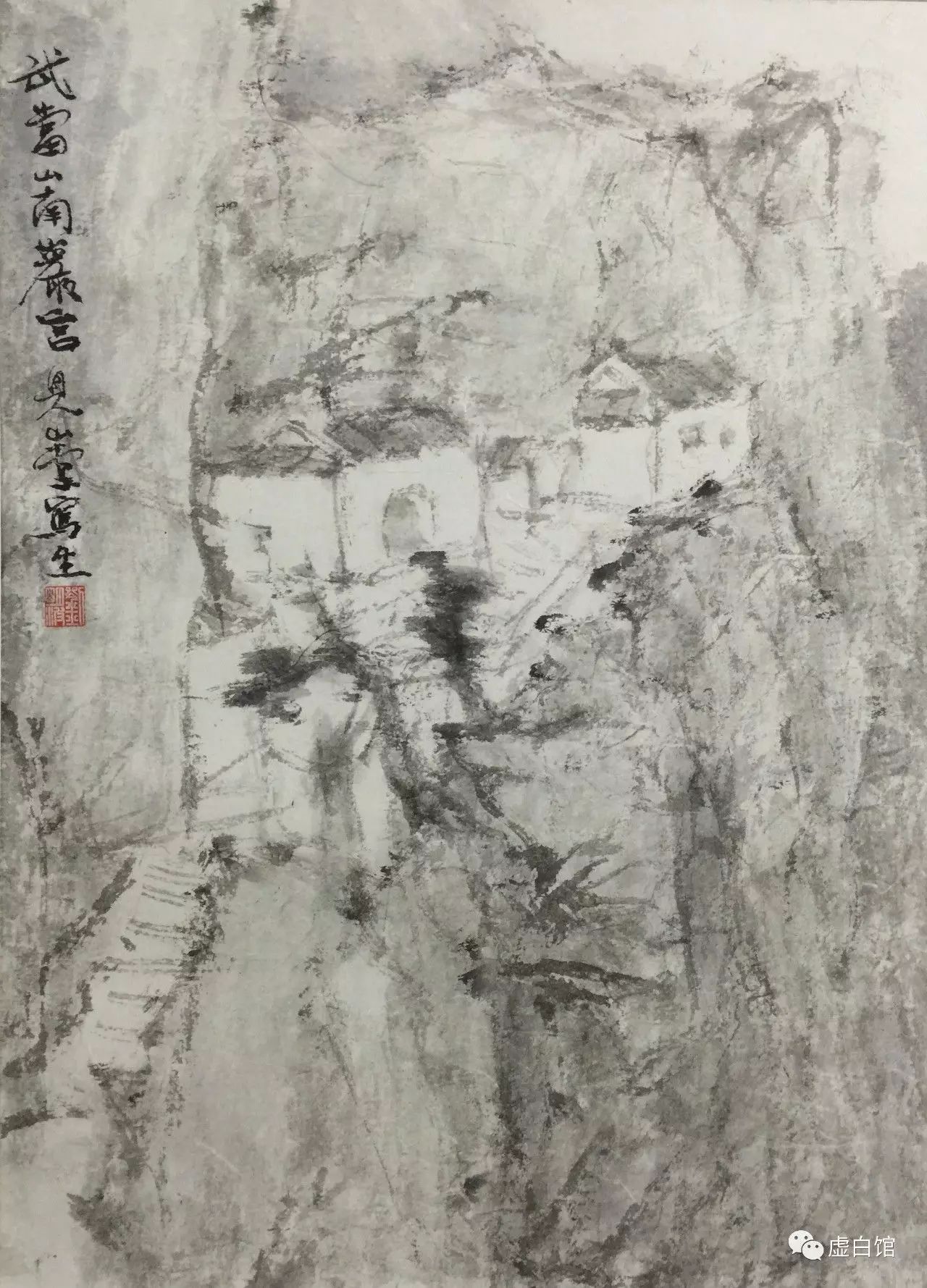 刘明波 号一钵山人,斋号见山堂,现为江苏省国画院专职画家,山东师范