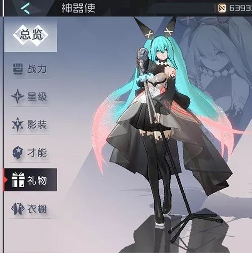 《永远的7日之都》初音未来联动开放 实录画面公开