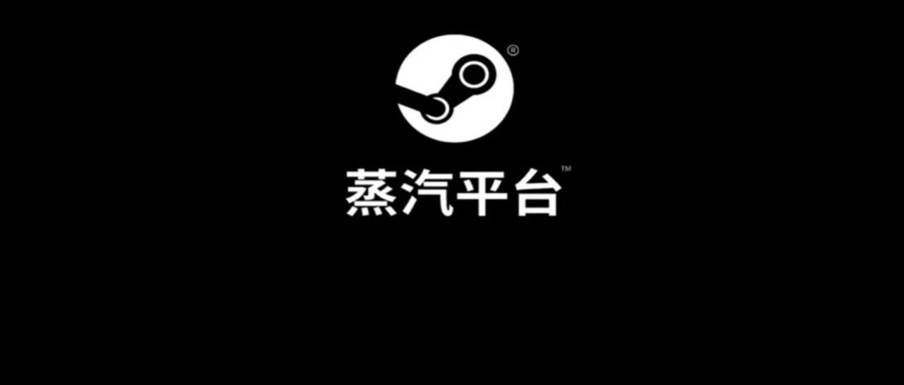 Steam中国已有这几款游戏！《GTA》大更新！黑五促销开启！这款游戏限时免费！