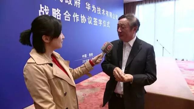 华为老总在哪读大学_华为老总任正非的妻子_华为老总