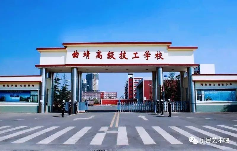 乐民艺术吧作品分享——"与您同乐"(曲靖高级技工学校校歌 -《用青春