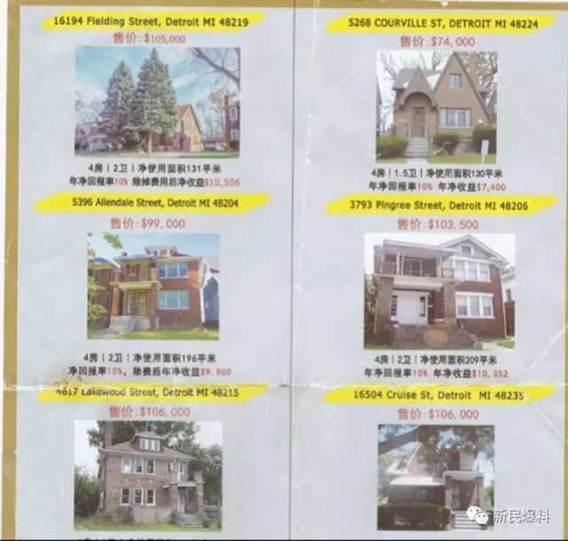 干货满满（650亿美金庞氏骗局）庞氏骗局房地产，(图5)