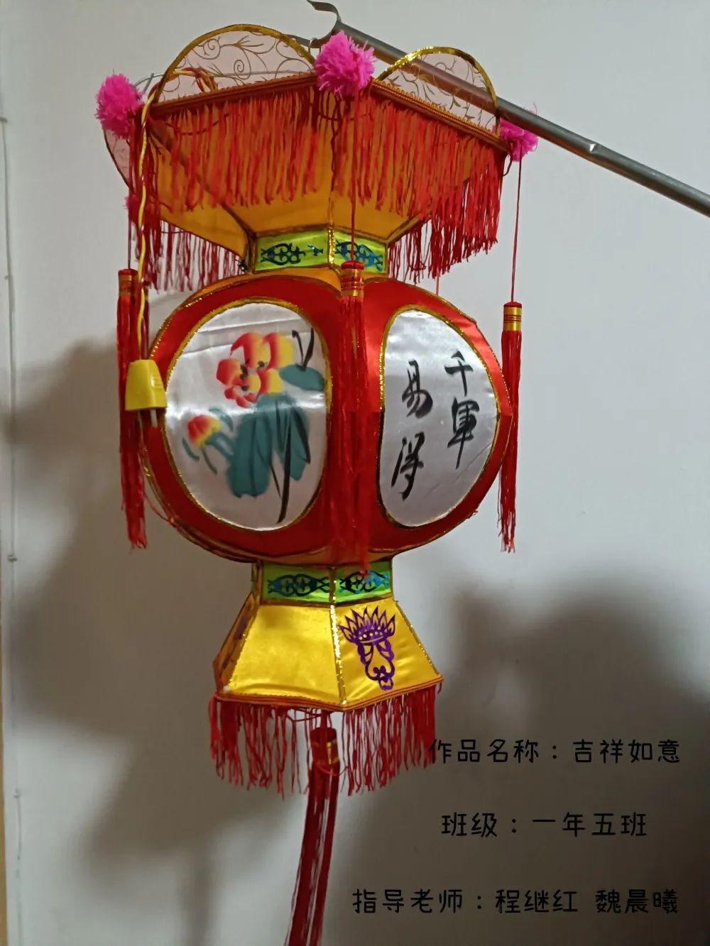 实验小学举行"创意花灯喜迎新年"花灯制作比赛> 也有走传统路线的同学