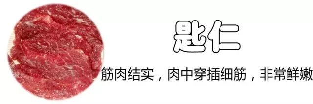 庖丁解牛 吃了就会有幸福感的火锅 附 长沙潮汕牛肉火锅汇总 自由微信 Freewechat