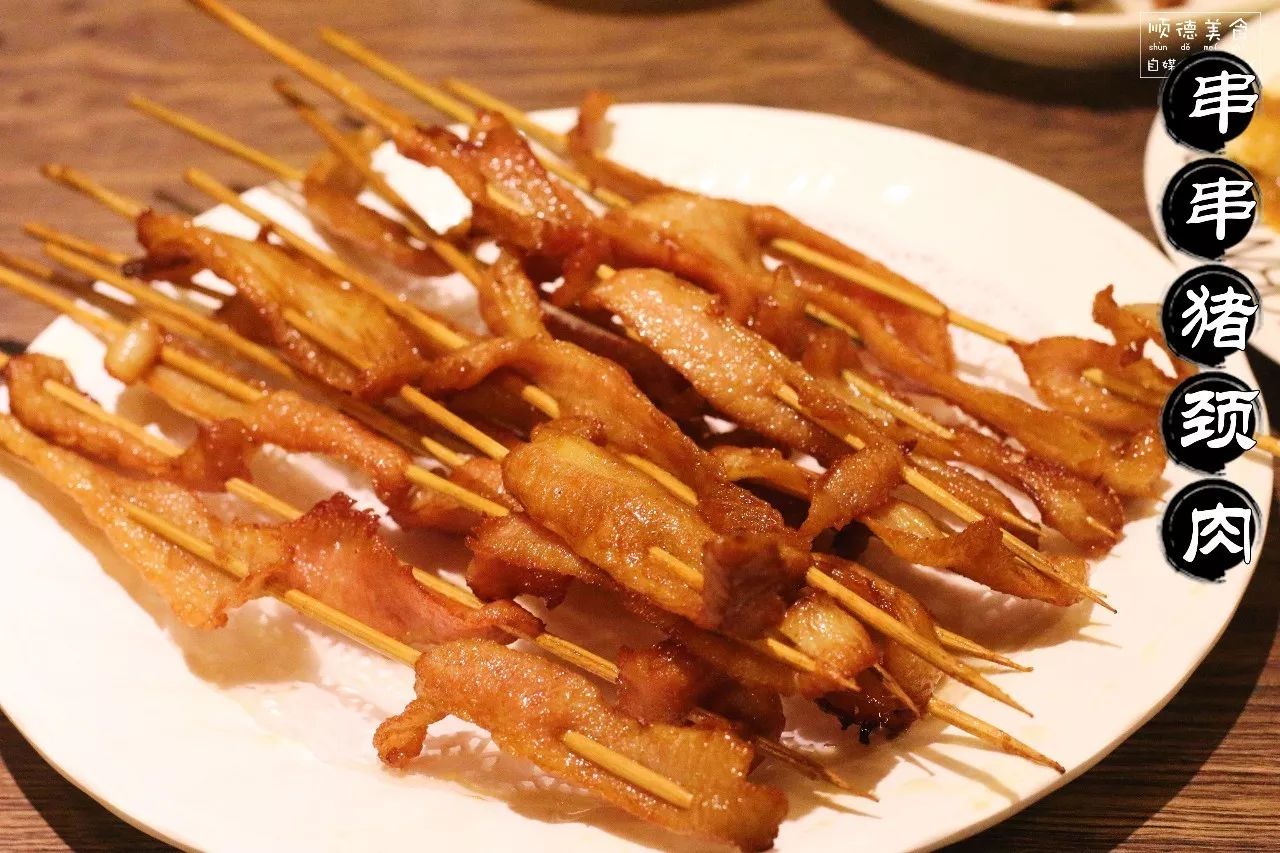 串 串 猪 颈 肉  38元/份