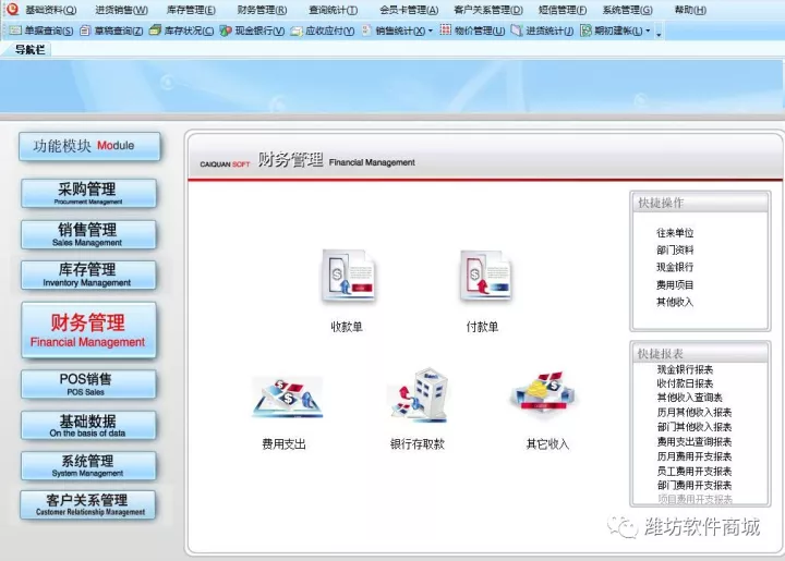财务管理9.jpg
