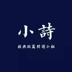 黎明 | 海子