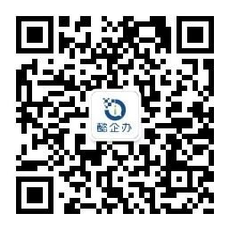 好公司，懿企办！