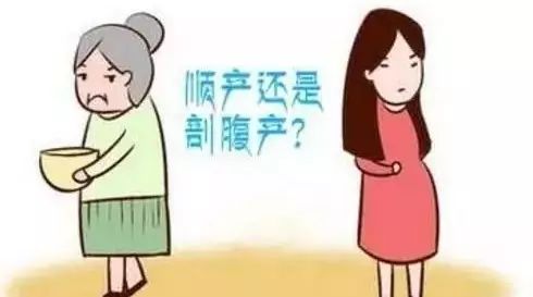 【热点说法】产妇悲剧之问:我的性命,能交给你吗? 杨立新教授:榆林产妇自杀的三个法律问题