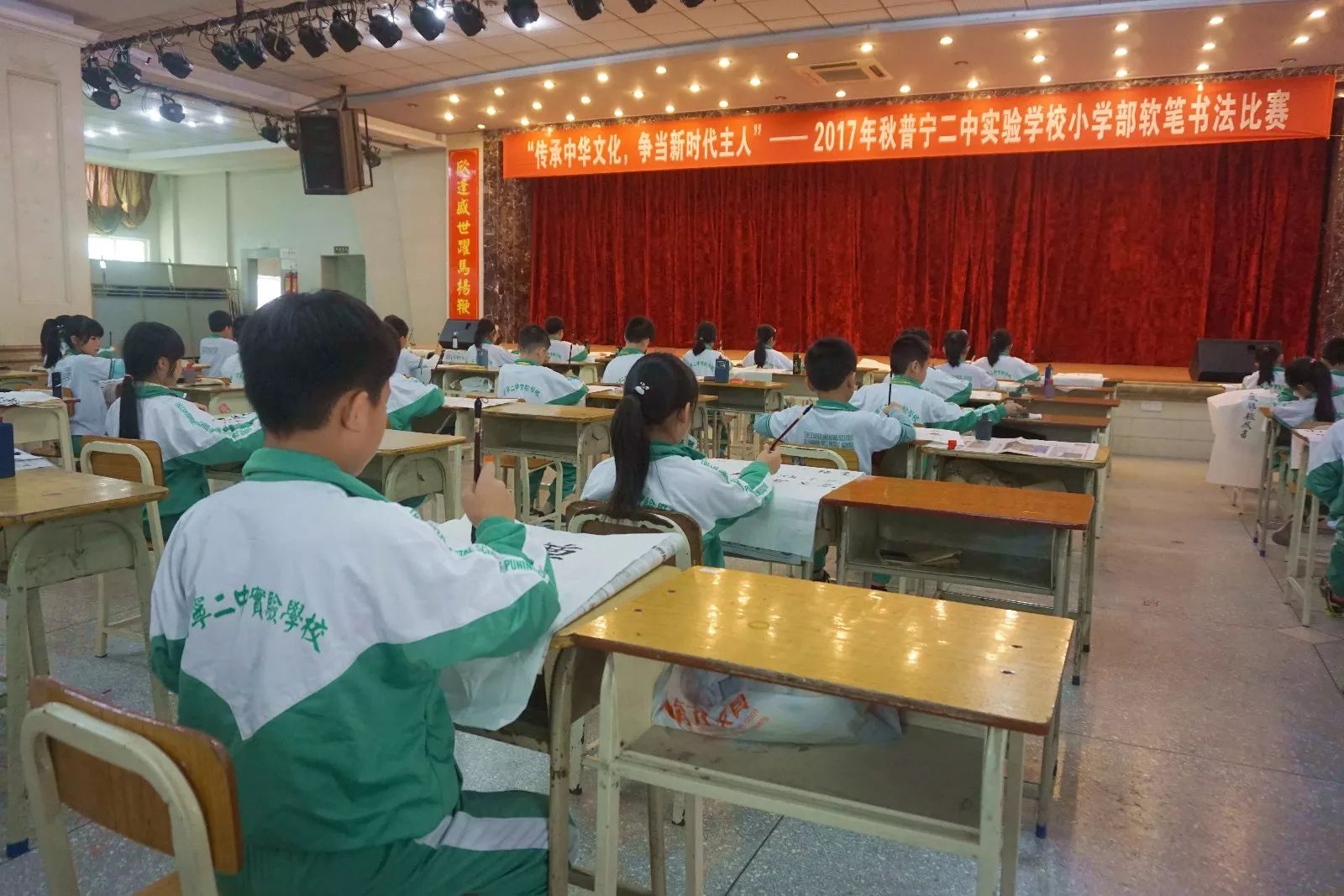 软笔书法