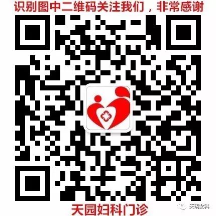 什么是HPV(人乳头状瘤病毒)能怀孕吗?什么人容易感染?